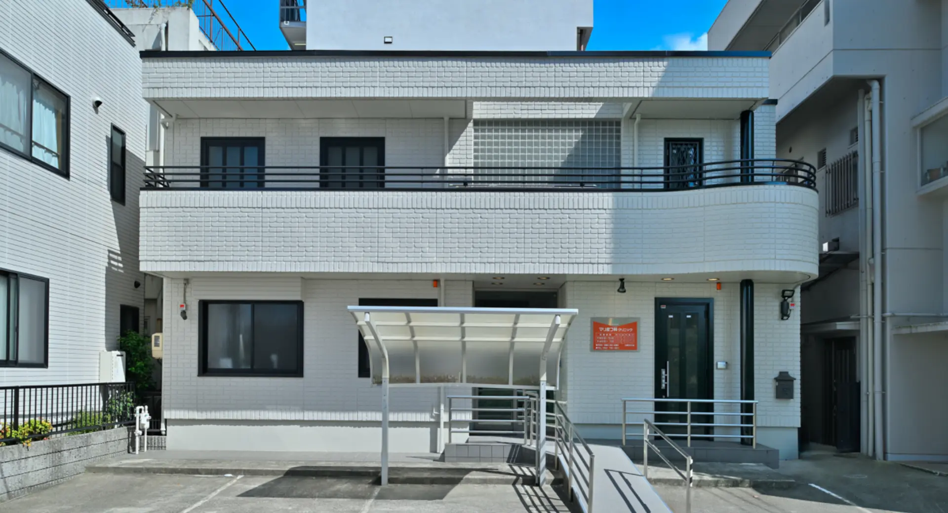 マリ皮フ科クリニック外観